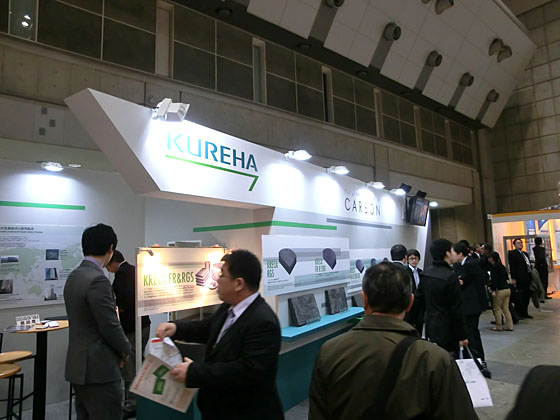 株式会社吴羽出席 PV EXPO(Japan) 2012